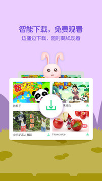 萌宝儿歌大全 萌宝儿歌大全