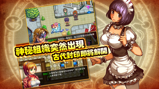 魔导纪元 魔导纪元