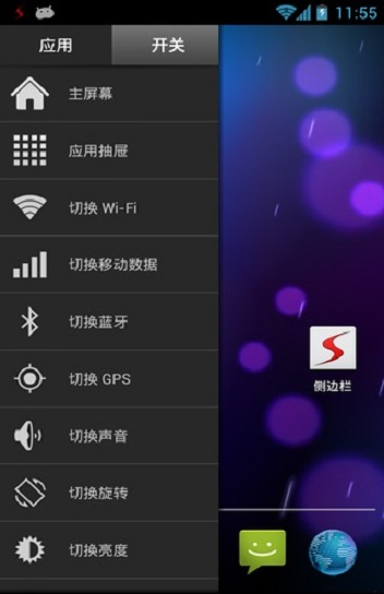 侧边栏Sidebar 侧边栏Sidebar