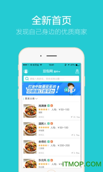 豆包网 豆包网