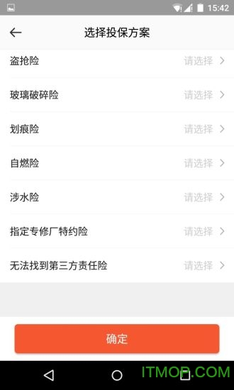 鲁客通宝