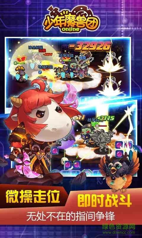 少年魔兽团 少年魔兽团