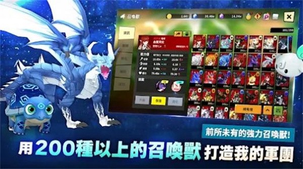 Taming Master : Idle