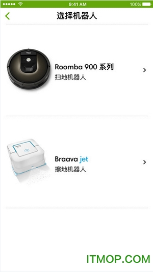 iRobot扫地机器人980软件 iRobot扫地机器人980软件