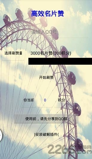 qq软件管理官方