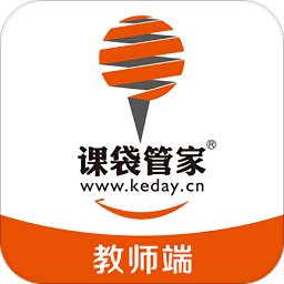 课袋管家