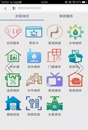 看家猫