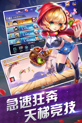 天天风之旅 天天风之旅