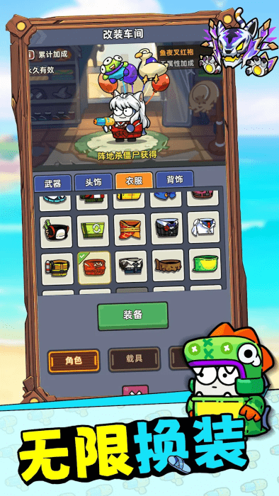 小鱼快跑:哪吒来了!(台服) 小鱼快跑:哪吒来了!(台服)