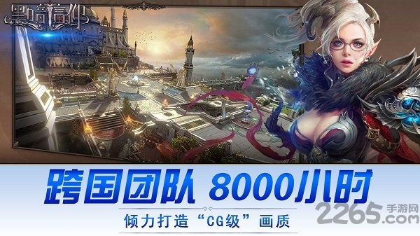 黑暗信仰txt