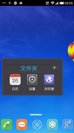 乐桌面 乐桌面