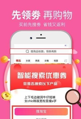 省又返 红包版