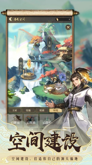 遮天书友录 遮天书友录