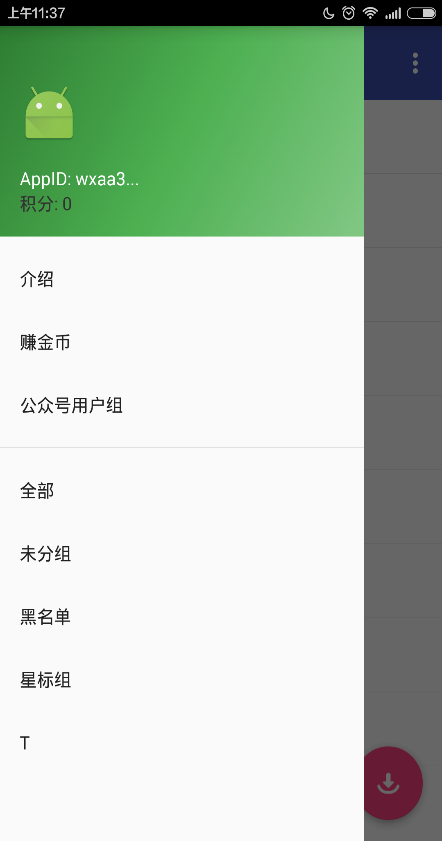 小C公众帮(微信公众号管理) 小C公众帮(微信公众号管理)