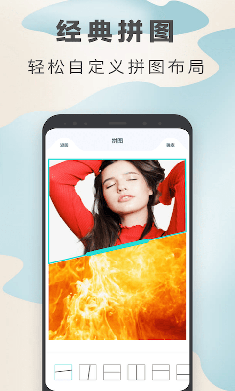 百变魔图 百变魔图