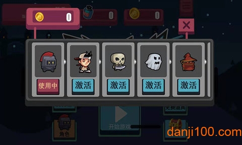 全民冲鸭