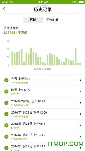 iRobot扫地机器人980软件 iRobot扫地机器人980软件