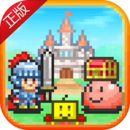 冒险迷宫村 大成功