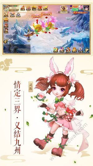 剑来传纪
