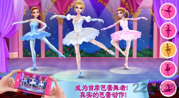 芭蕾佳人破解版去广告