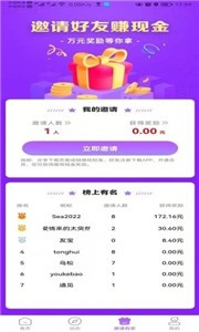 友客宝