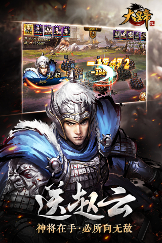 大皇帝OL 大皇帝OL
