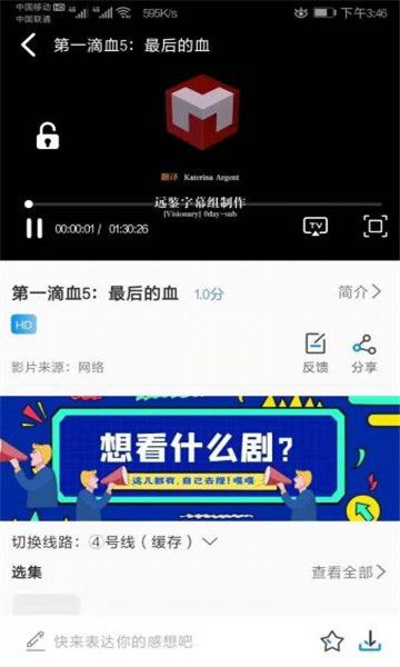 海鸥影视官网版 海鸥影视官网版