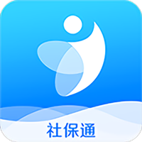 掌上社保一点通