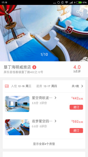 自在客 自在客