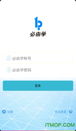 必由学微测评