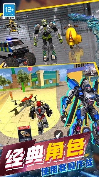 城市英雄模拟器 城市英雄模拟器