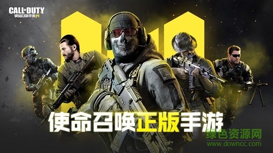 使命召唤现代战争2 使命召唤现代战争2