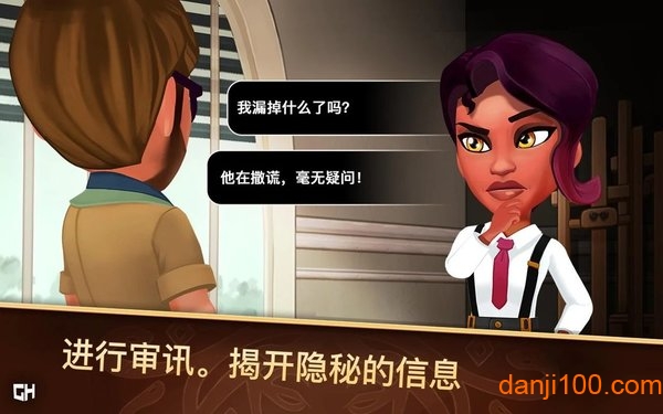 侦探杰姬