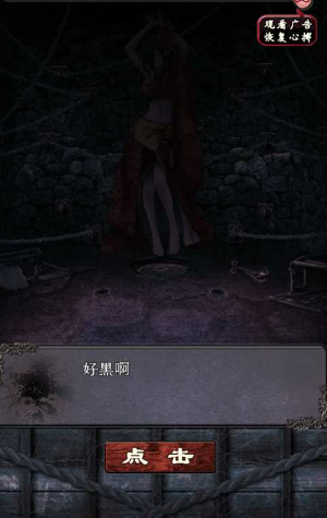 大悲咒