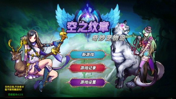 空之纹章无限钻石 空之纹章无限钻石