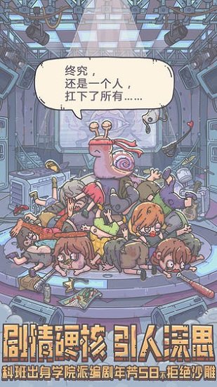 最强蜗牛微信qq登录 最强蜗牛微信qq登录