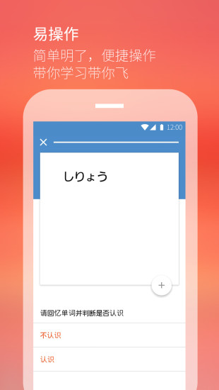 最最日语最新版