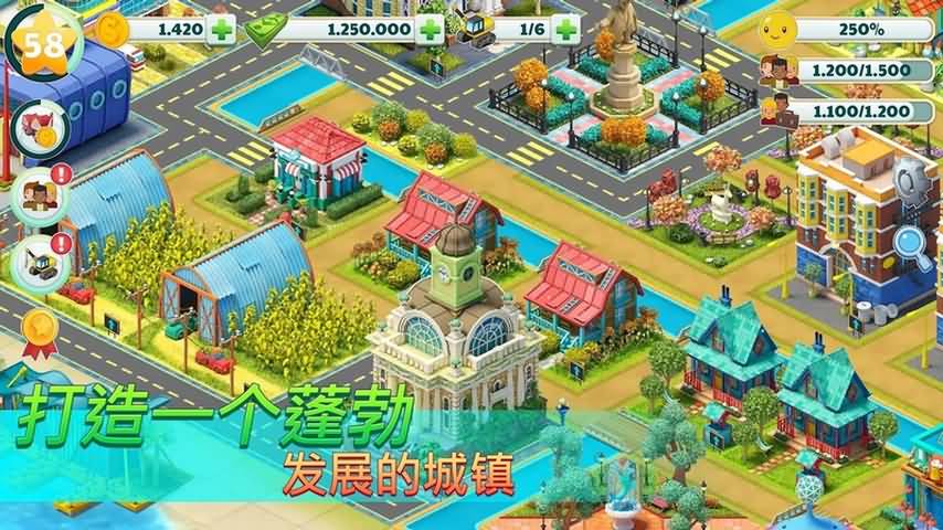 城市建筑大亨 无限金币