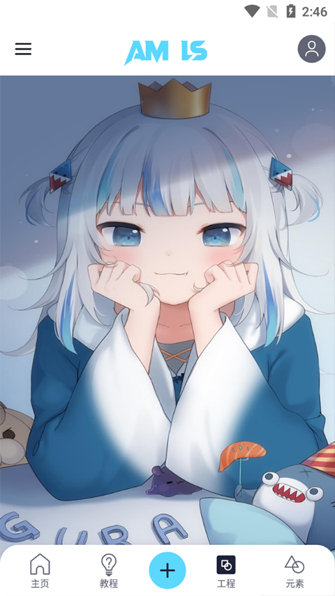 amls 凉笙版