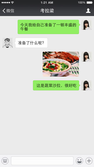大灰微信分身版ios 大灰微信分身版ios