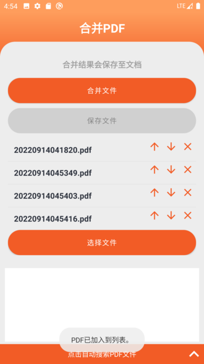 工具大师