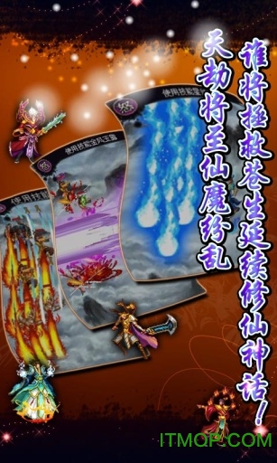 星辰九变-唯我独尊 星辰九变-唯我独尊