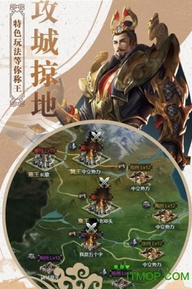 贪玩龙将