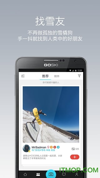 GOSKI去滑雪 GOSKI去滑雪