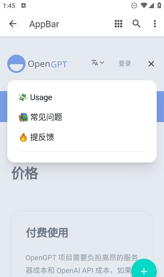 小红书作文生成器