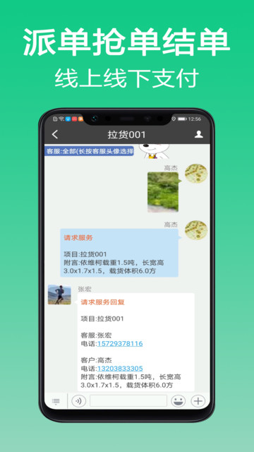 微鹏 微鹏