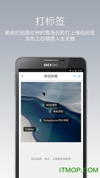 GOSKI去滑雪 GOSKI去滑雪
