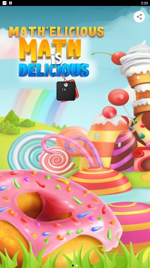 数学很好吃math delicious