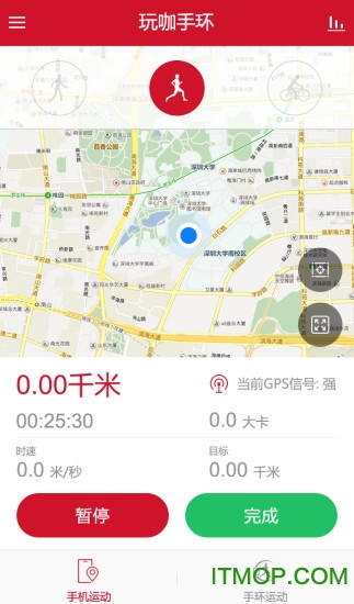 玩咖