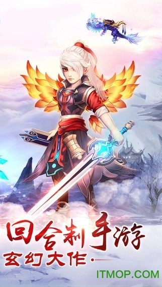 神话大陆快手版 神话大陆快手版